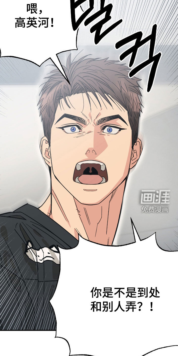 第34话7