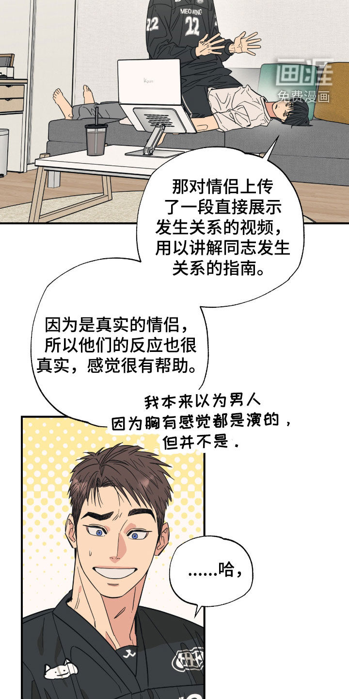 第34话14