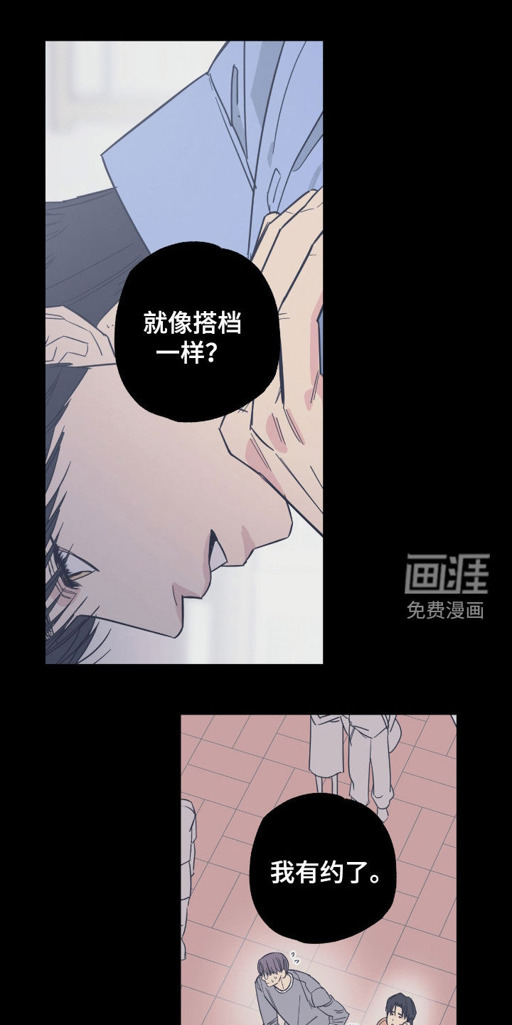 第34话3