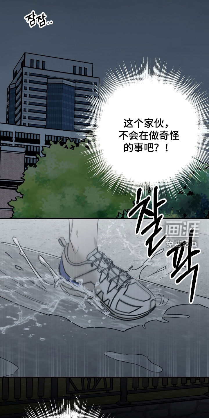 第34话1