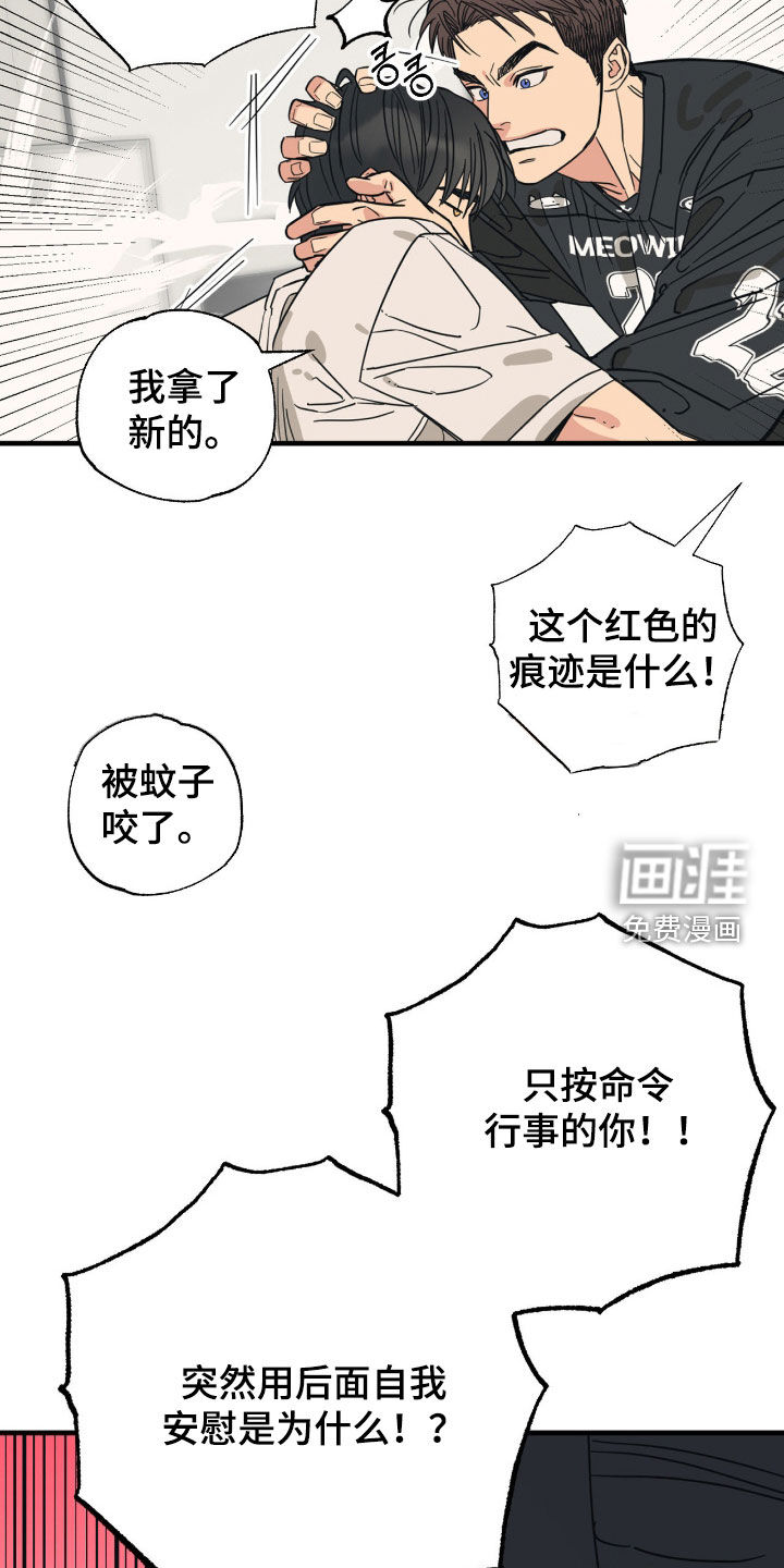 第34话10