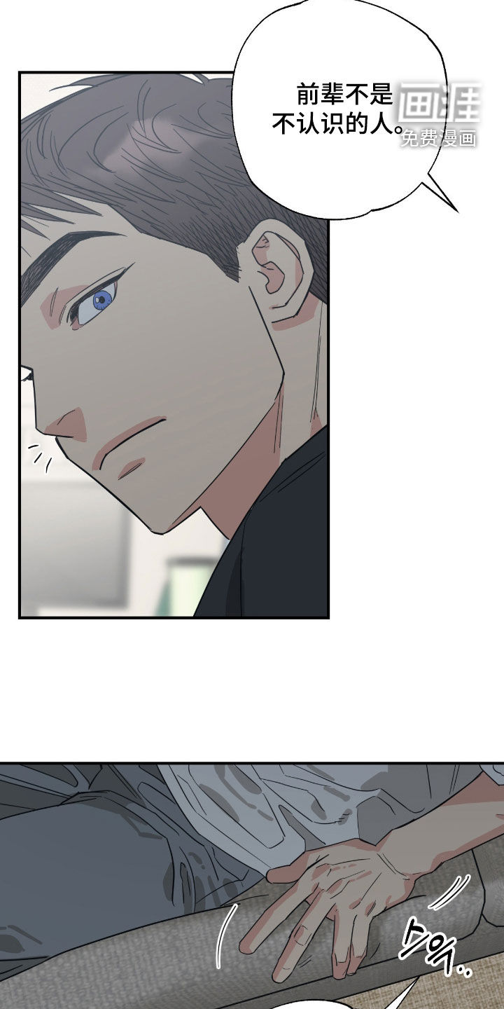 第34话16