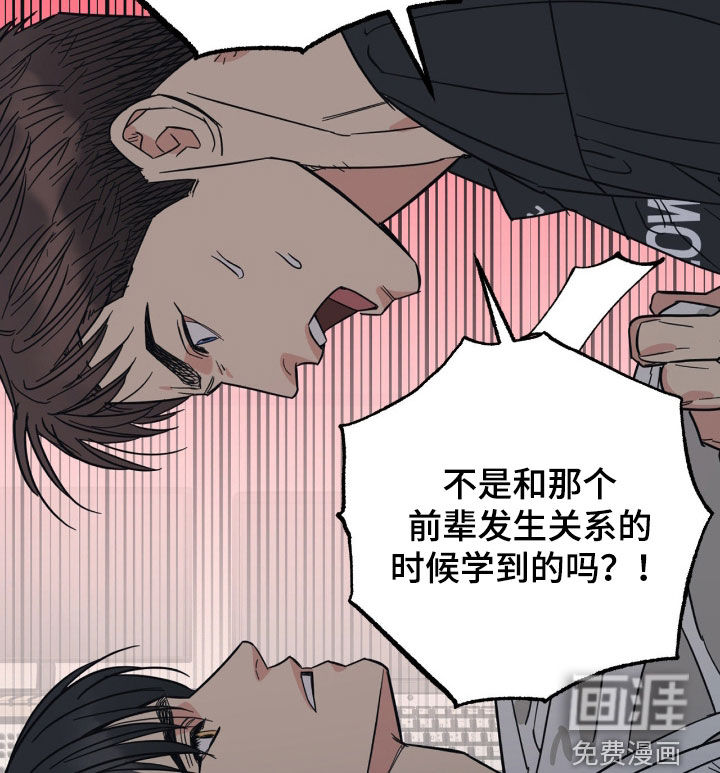 第34话11
