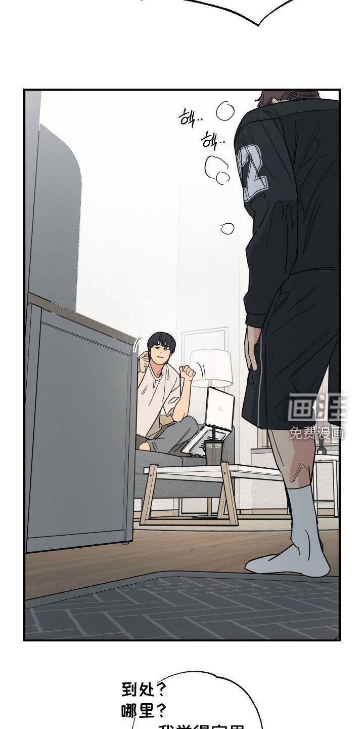 第34话8