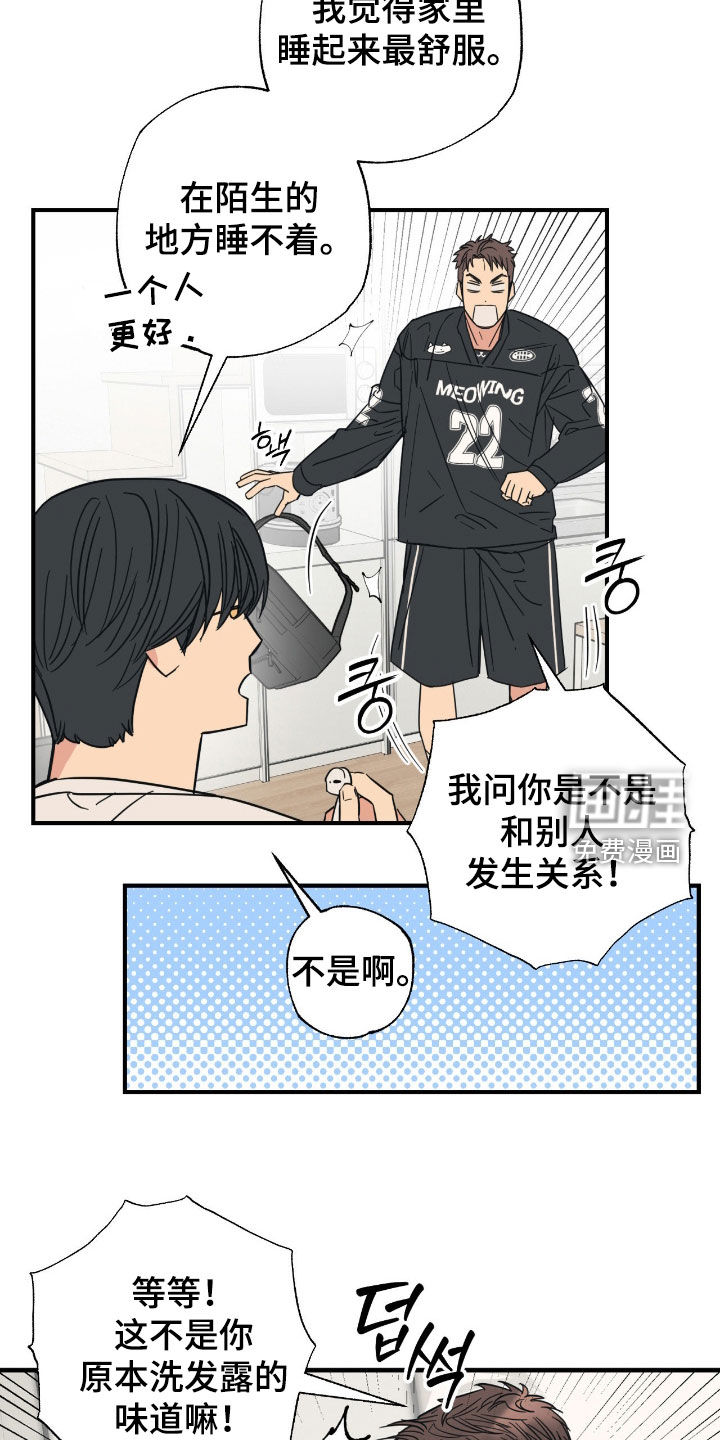 第34话9