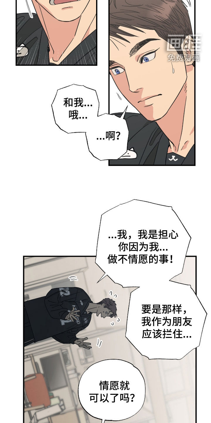 第34话19