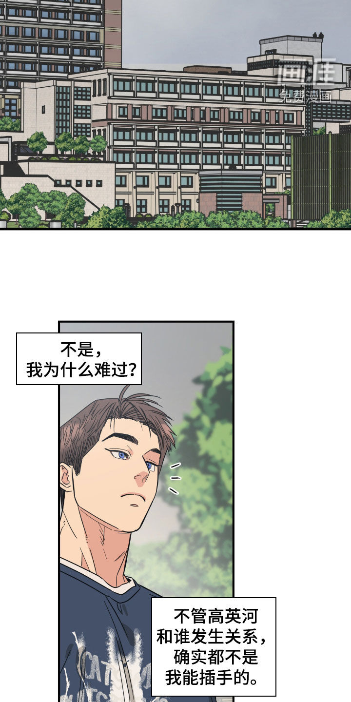 第34话23