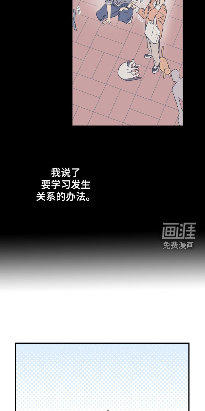 第34话4