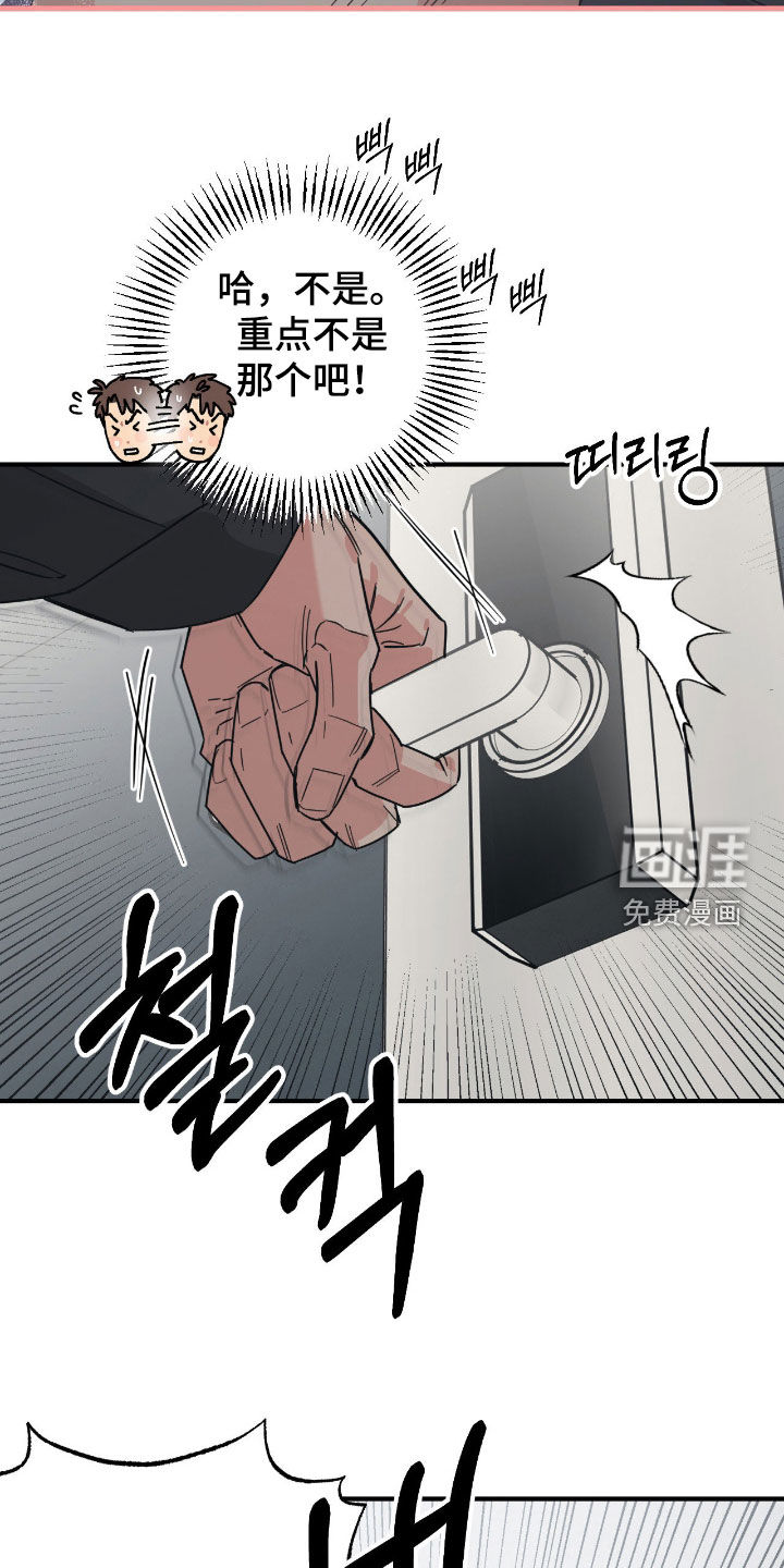第34话6