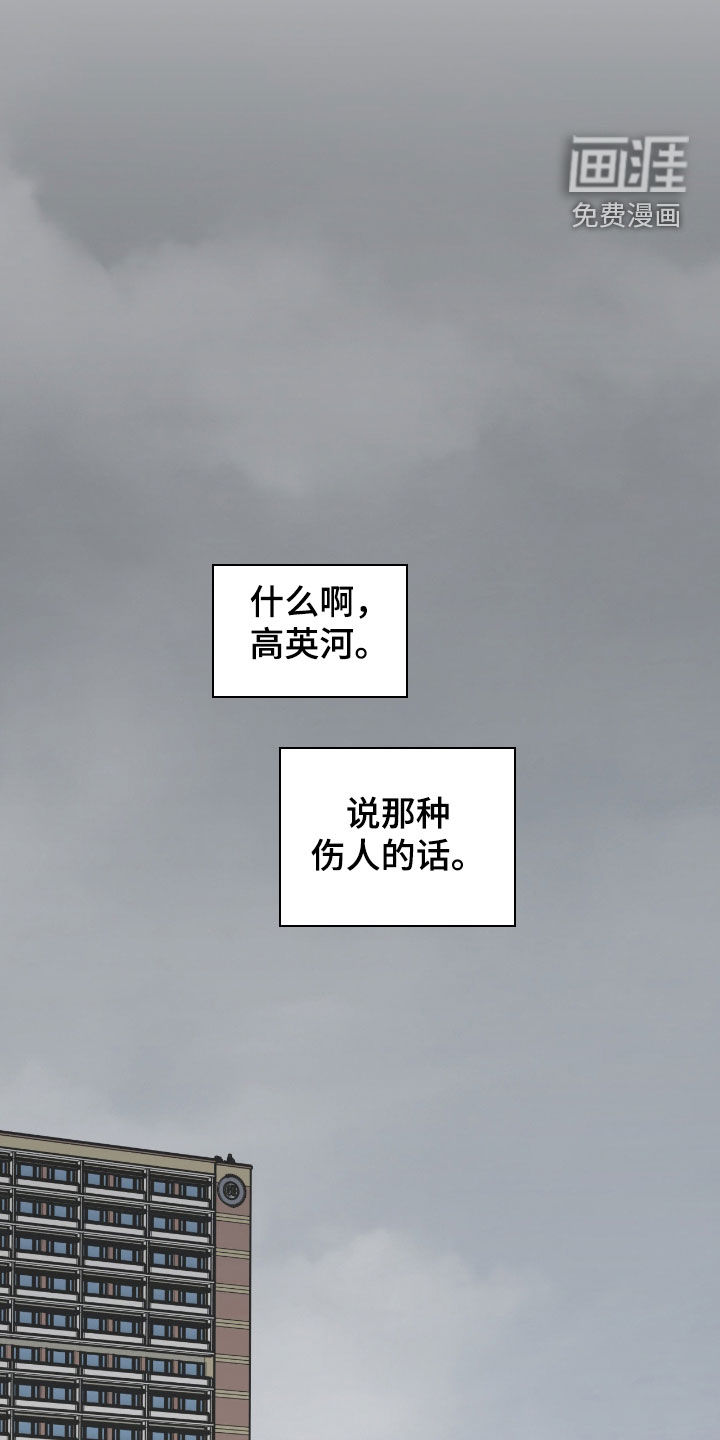 第34话22