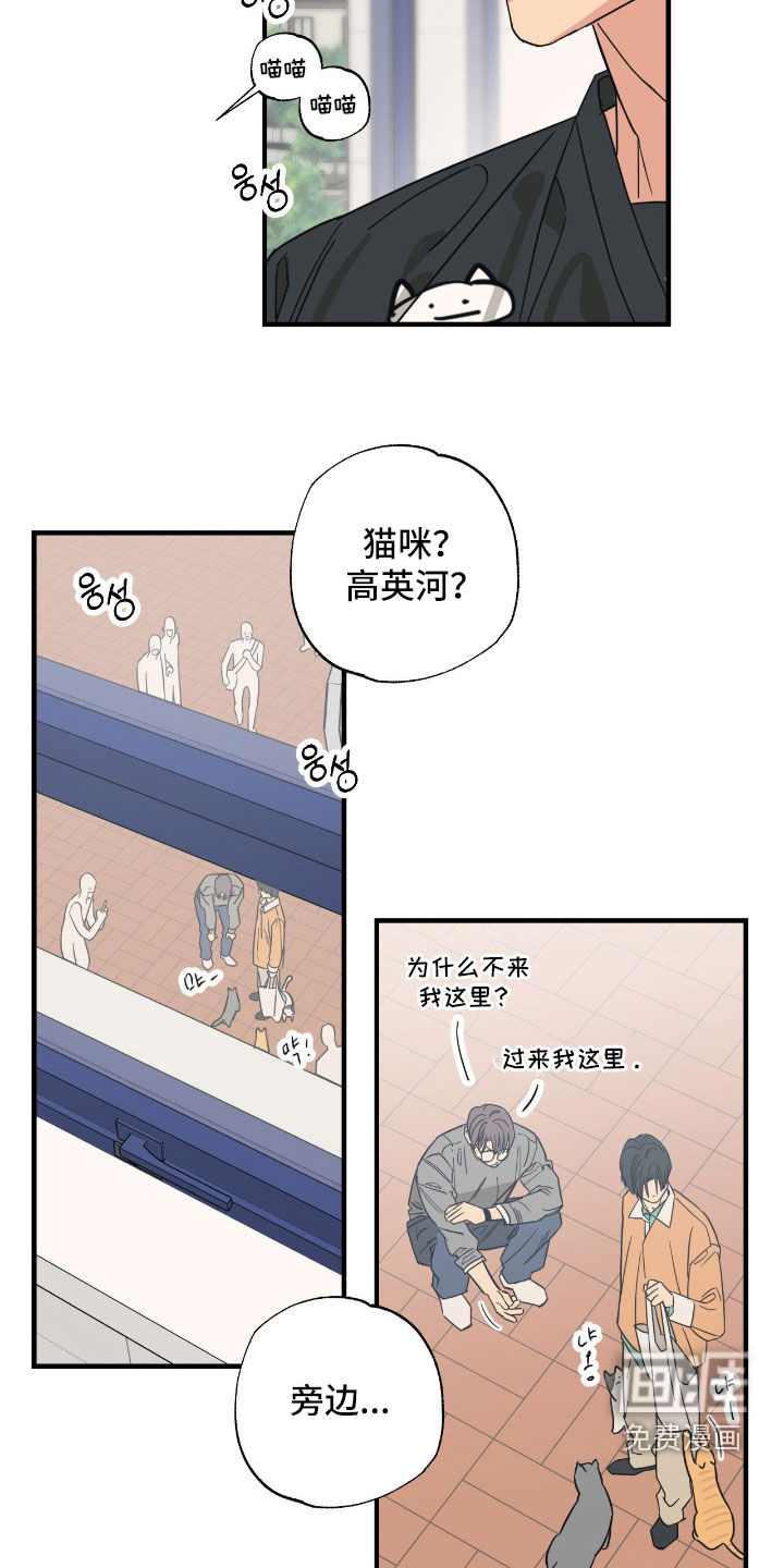 第32话2