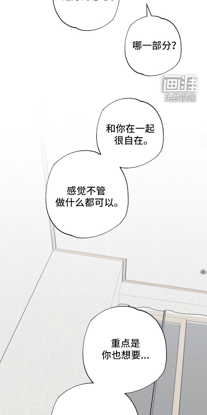 第31话8