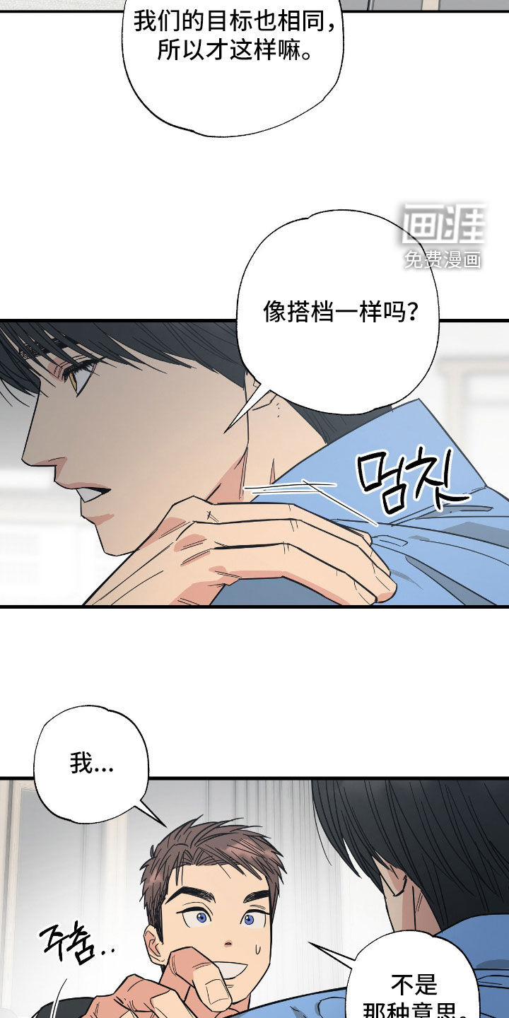 第31话9