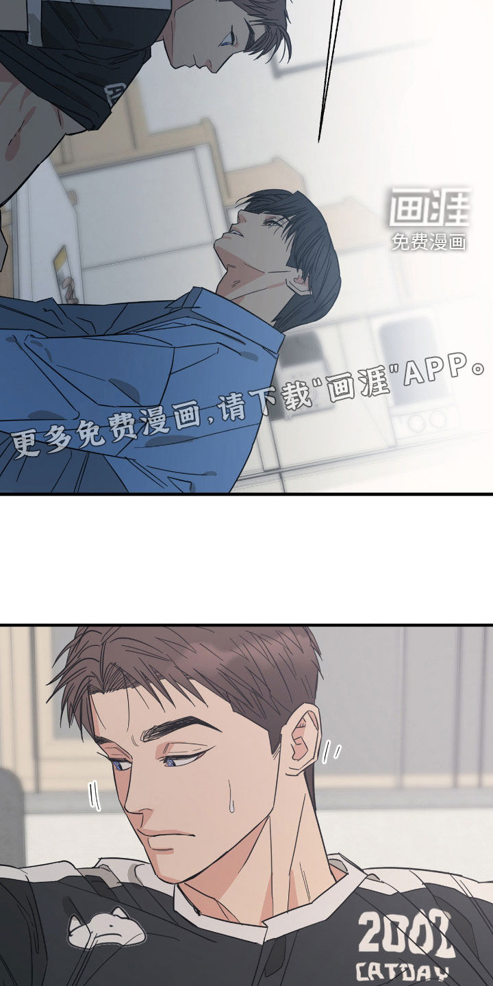 第31话2