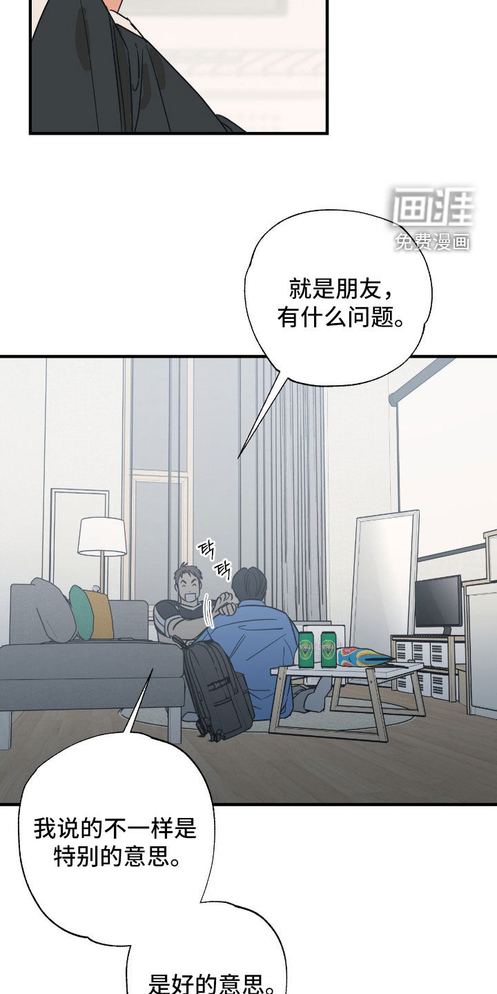 第31话7