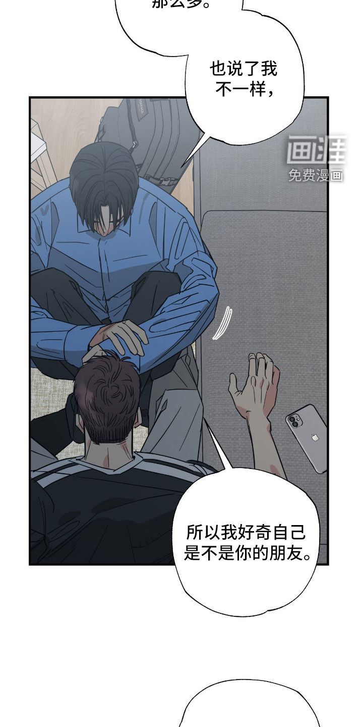 第31话5