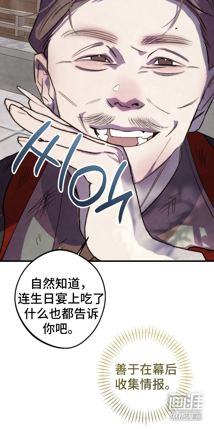 第17话14