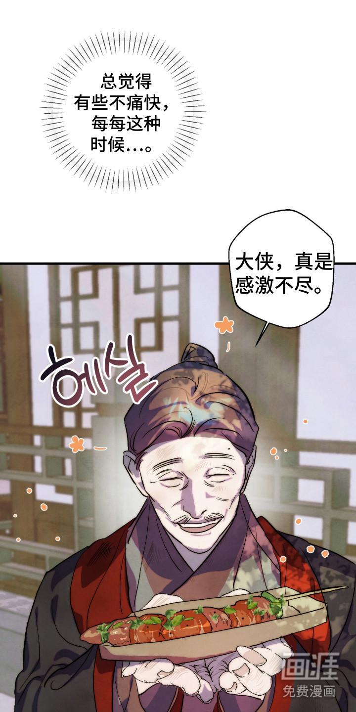 第17话7
