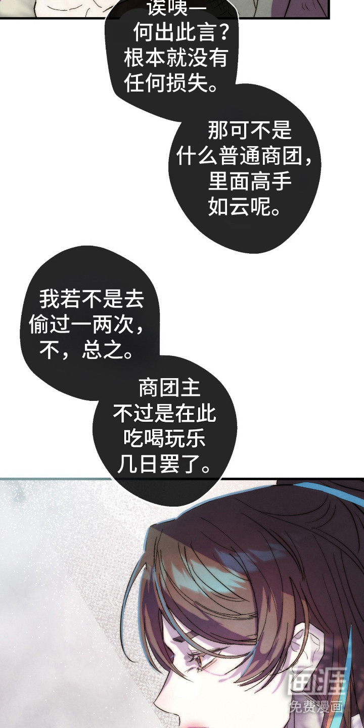 第17话17