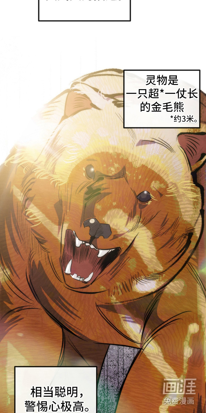 第17话4
