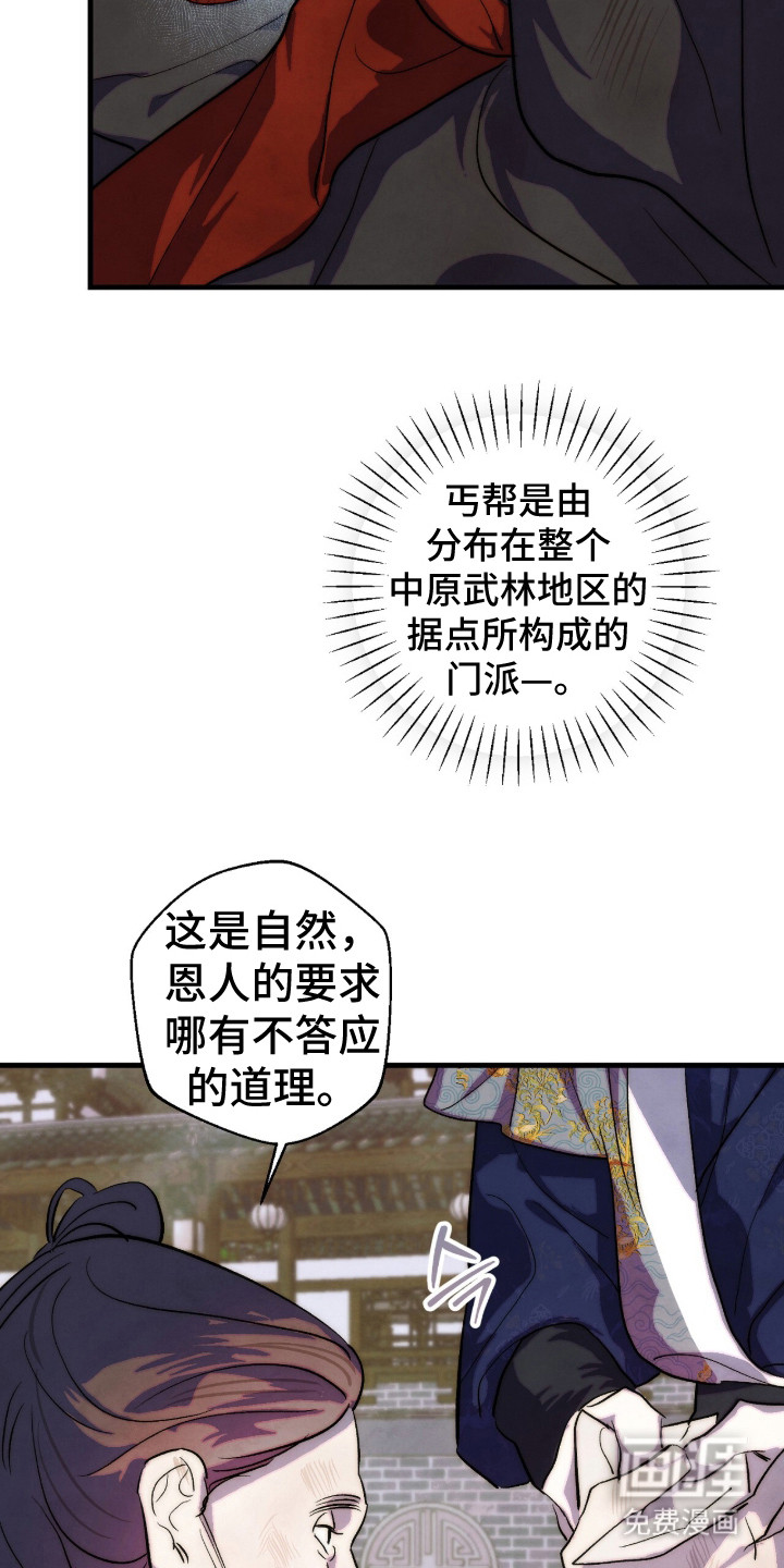 第17话10
