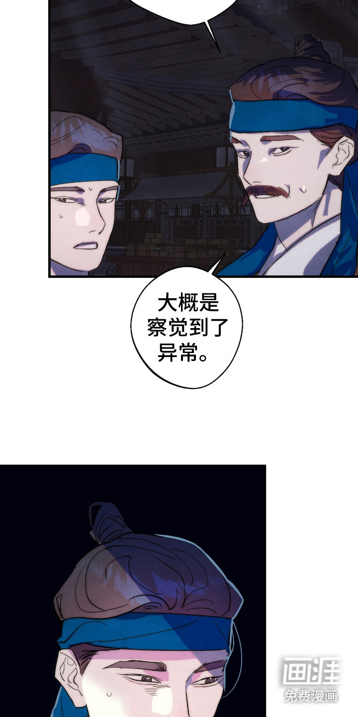 第17话1