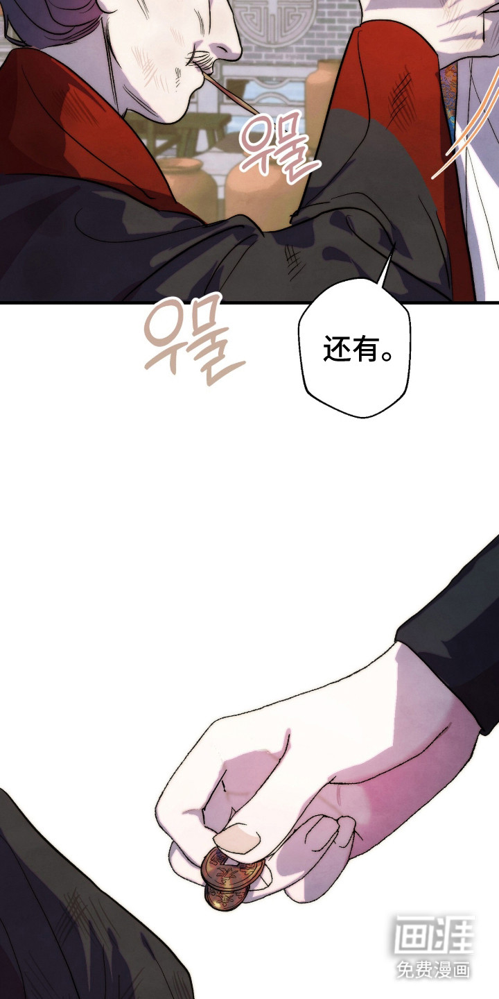 第17话11