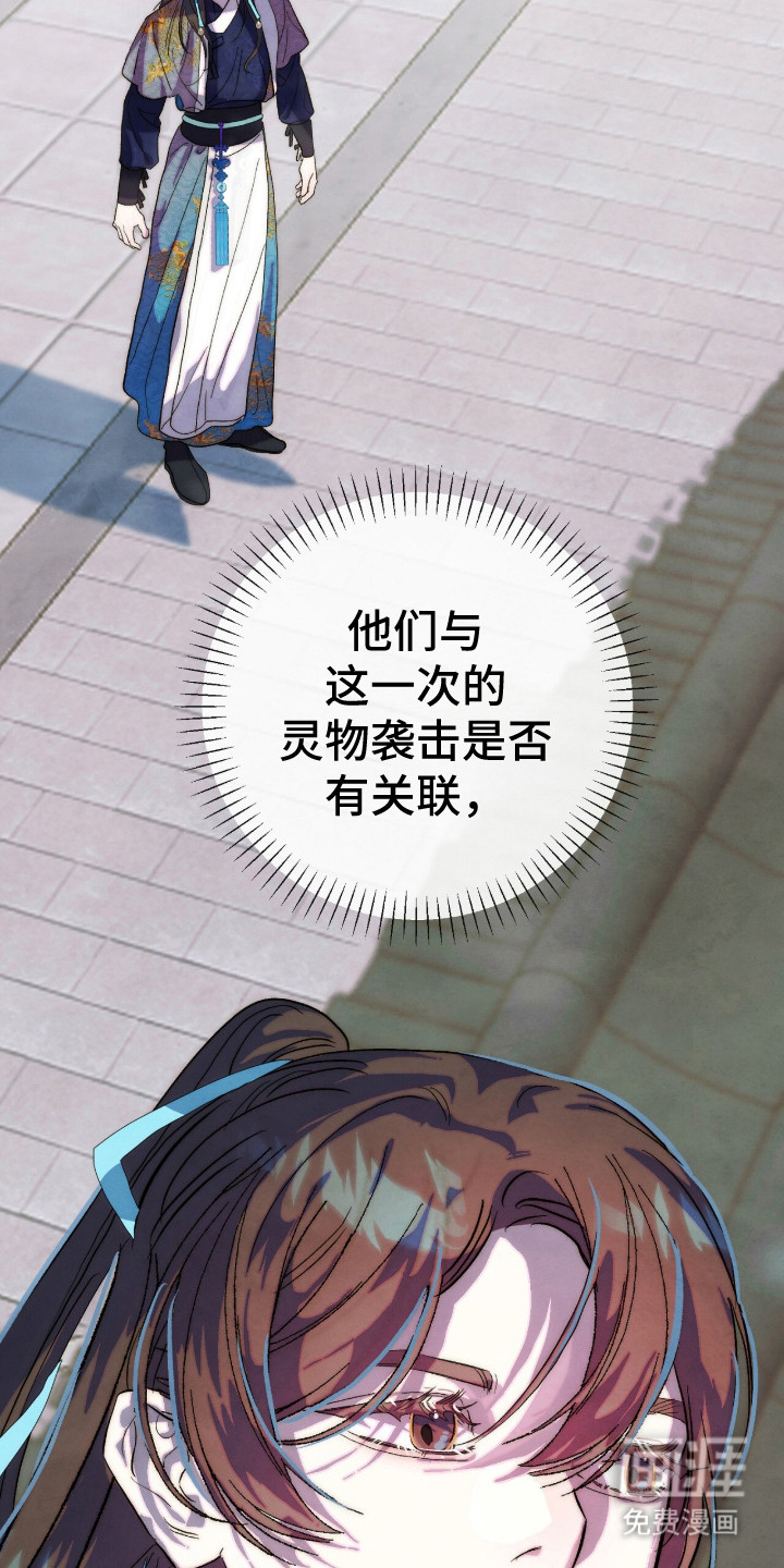 第17话21