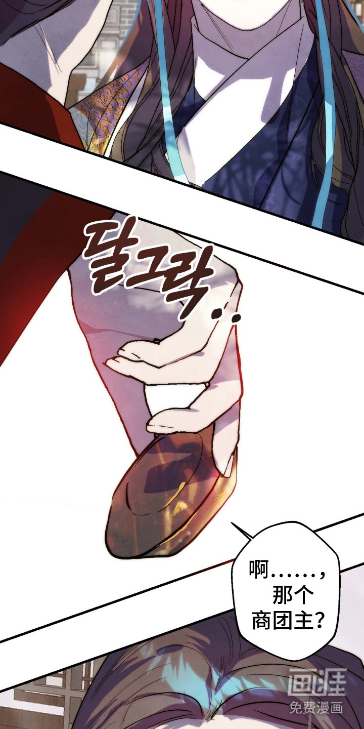 第17话13