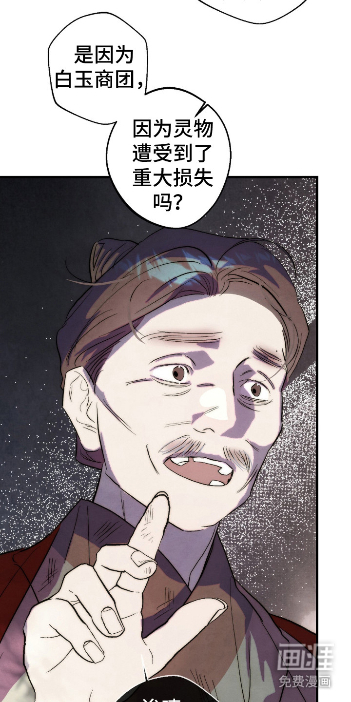 第17话16