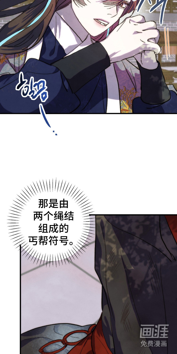 第17话9