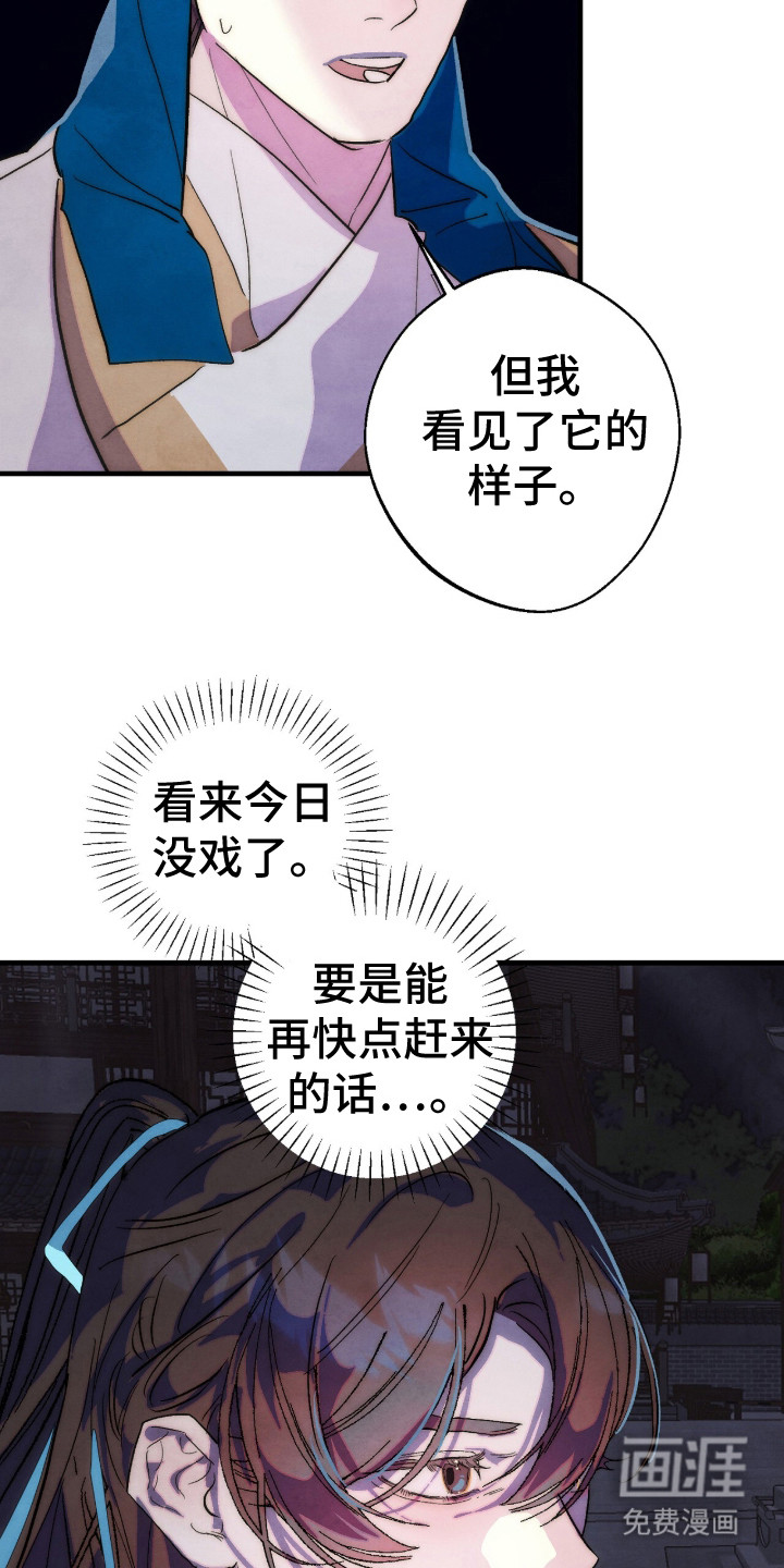 第17话2