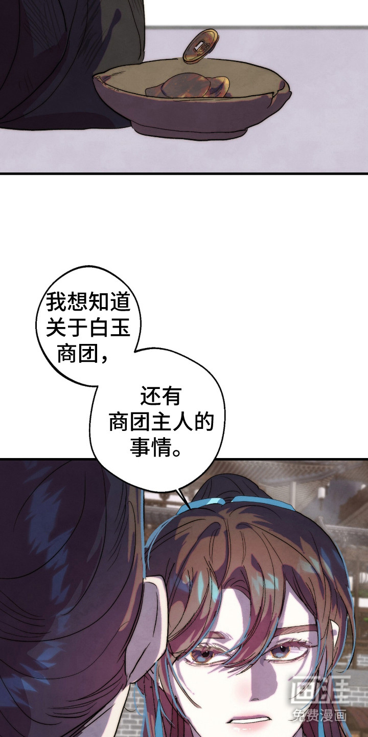 第17话12
