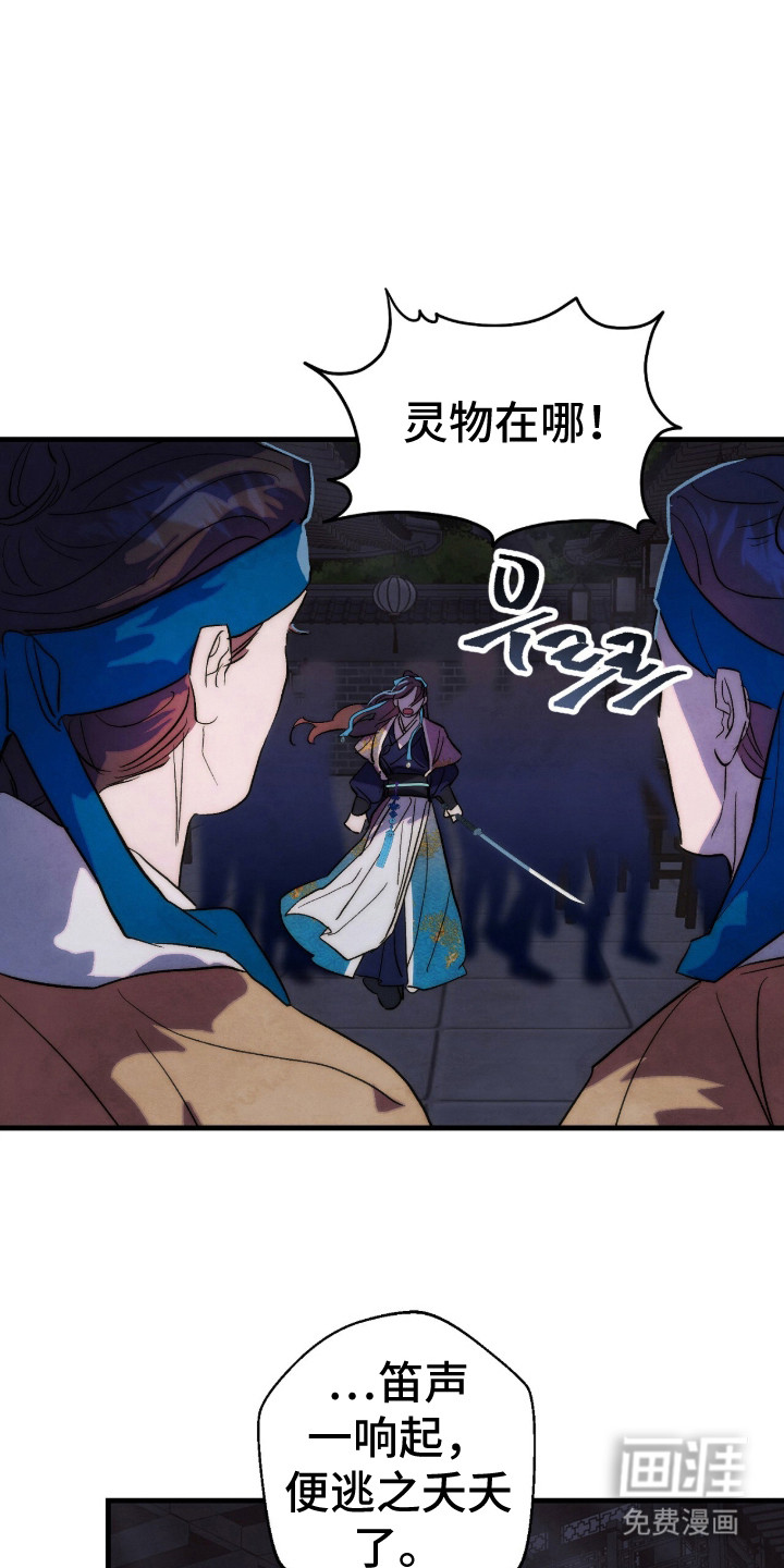 第17话0