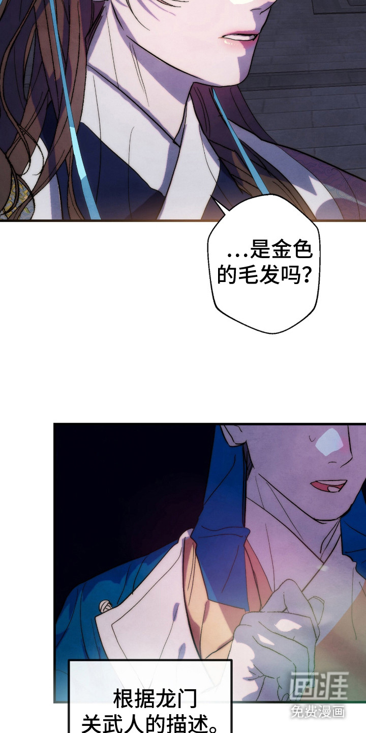 第17话3