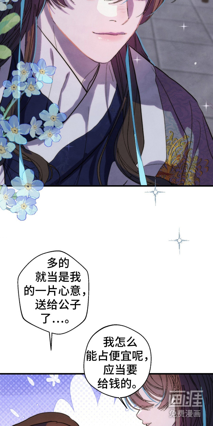 第16话12