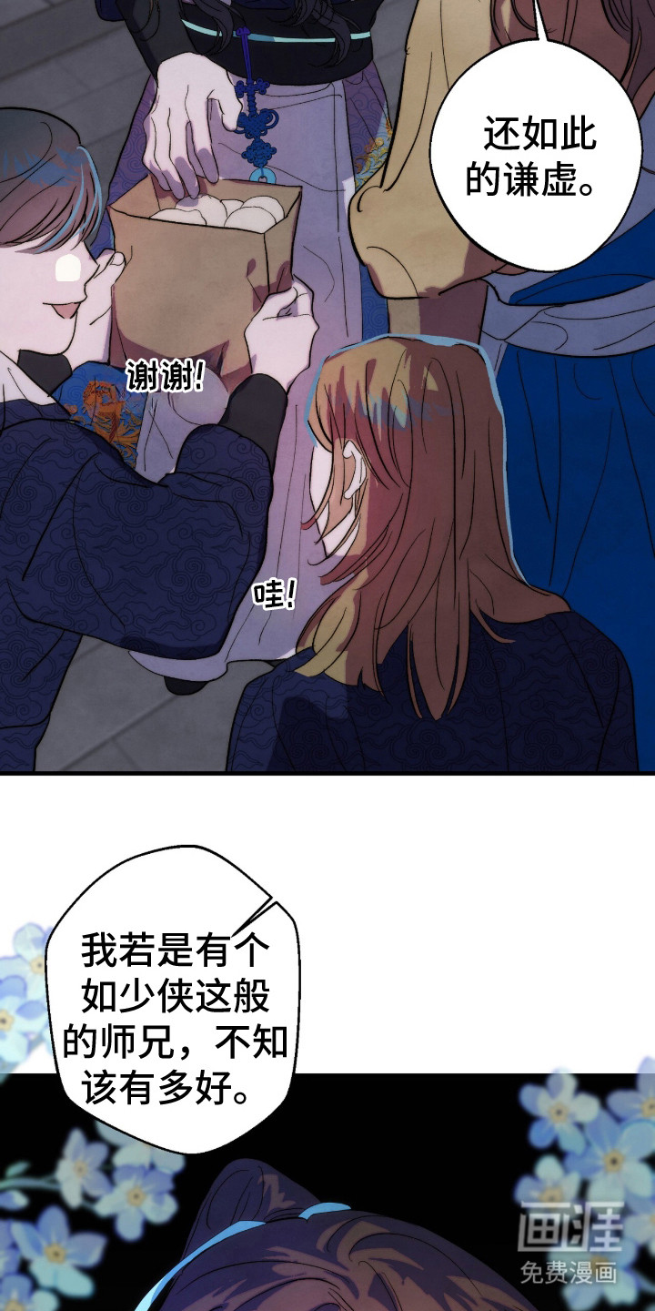 第16话15