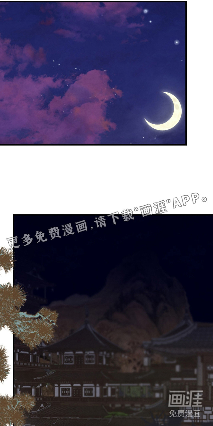 第16话20