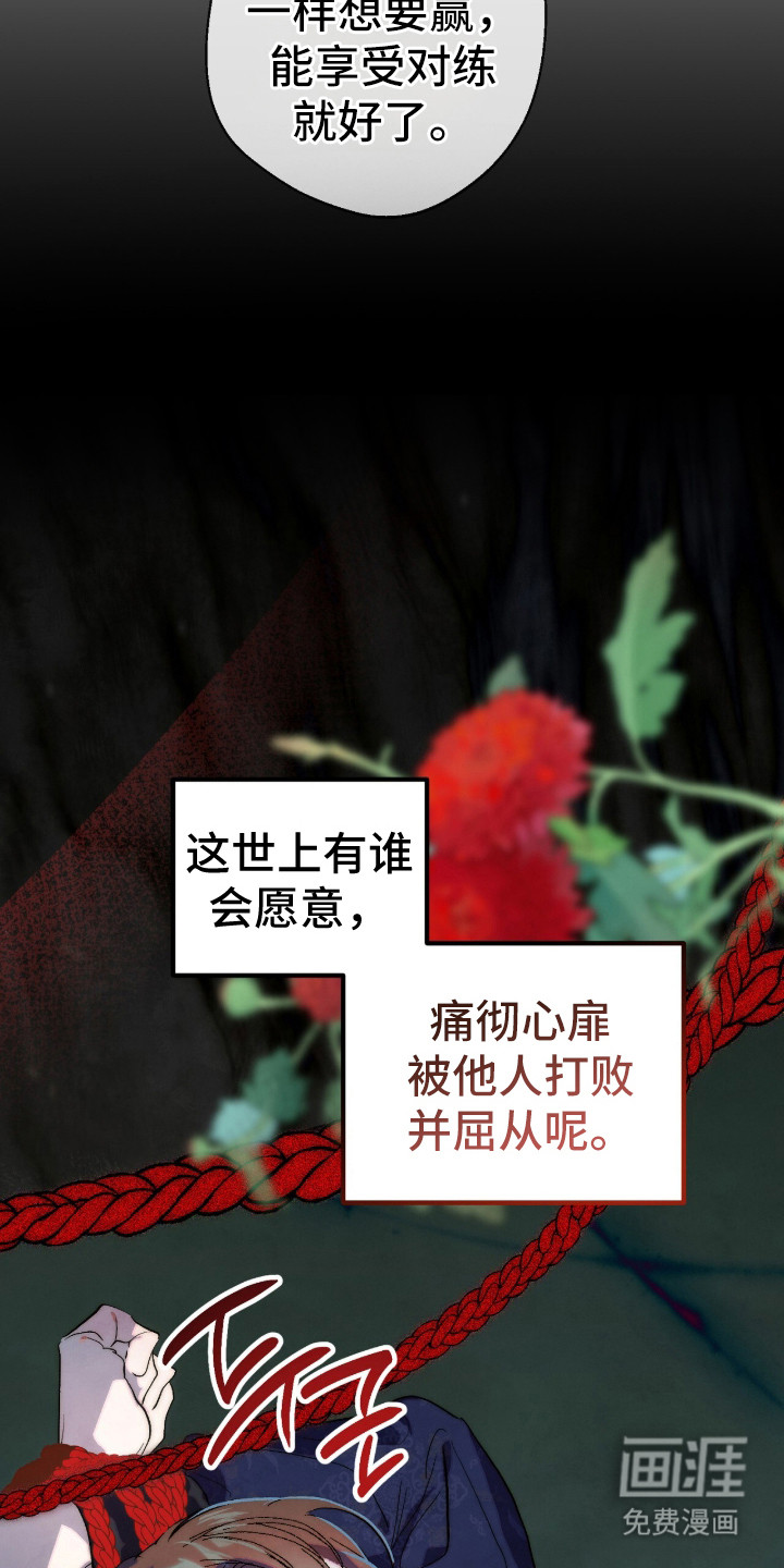 第16话17