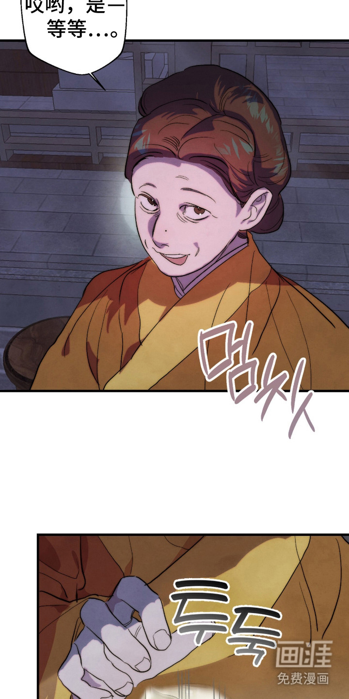 第16话10
