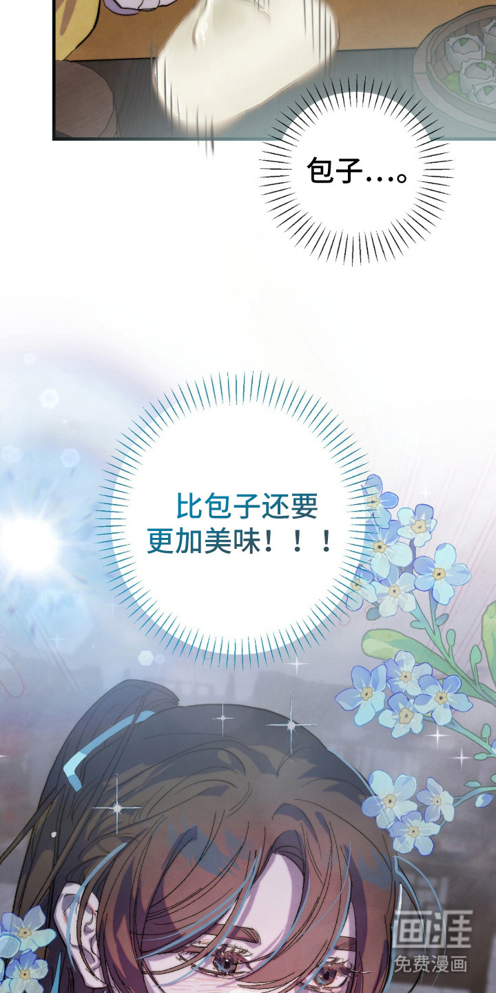 第16话11