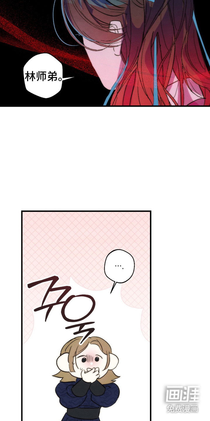 第16话6