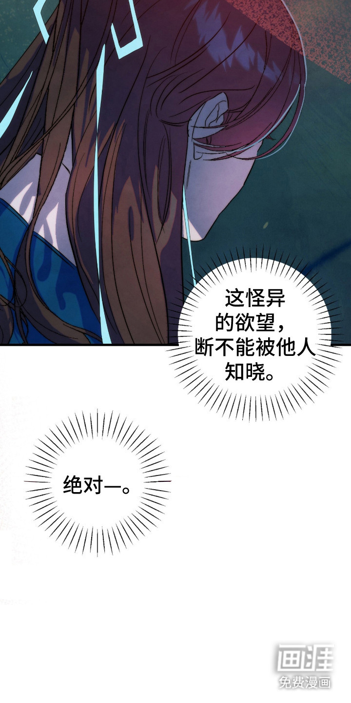 第16话19