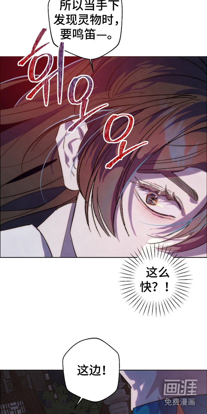 第16话24