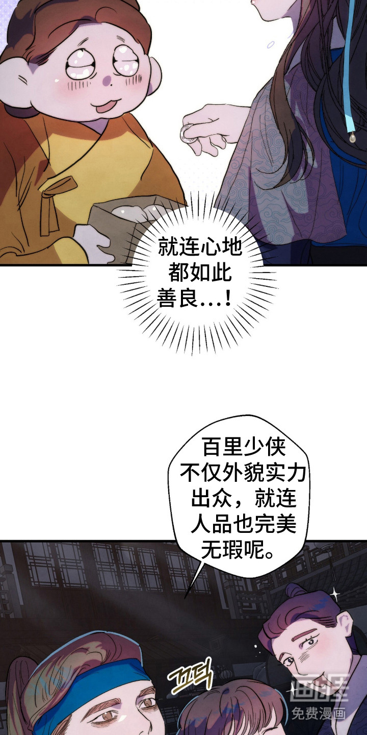 第16话13