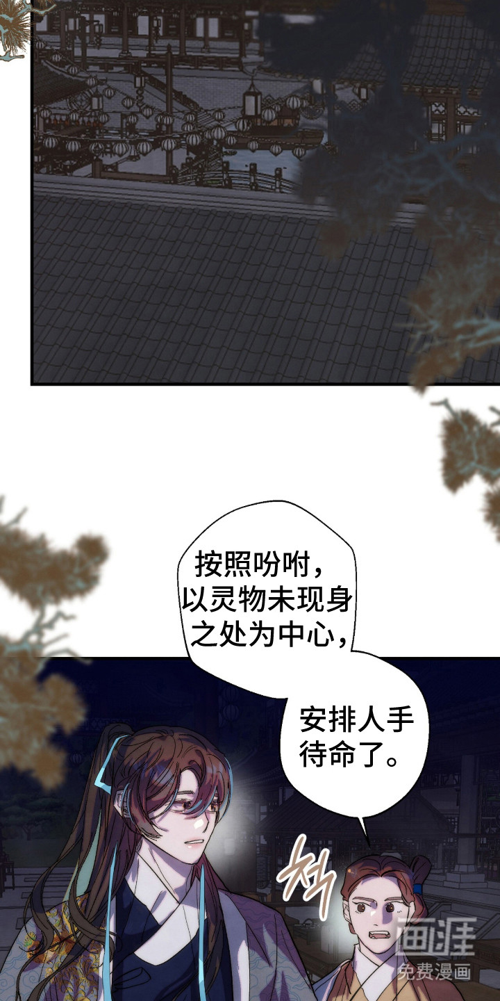 第16话21