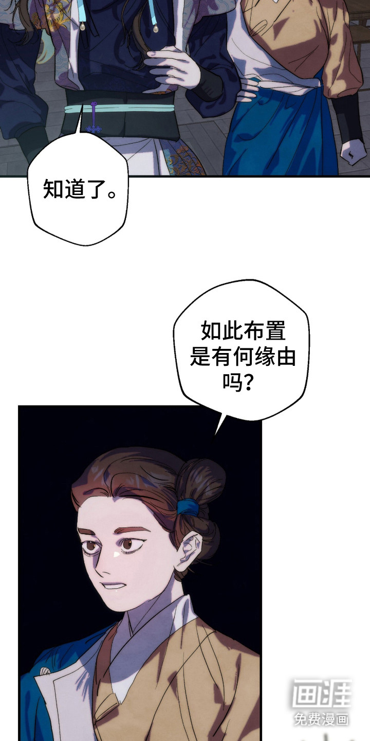 第16话22