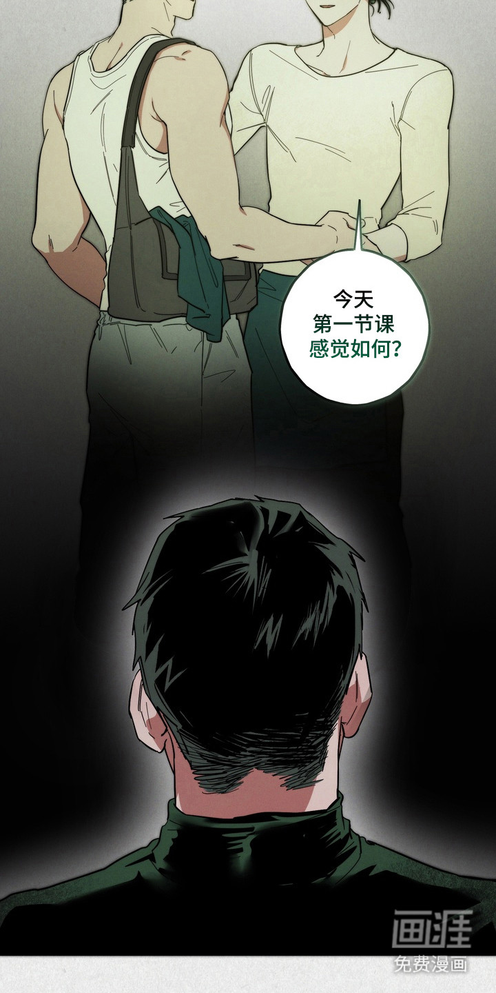 第45话8