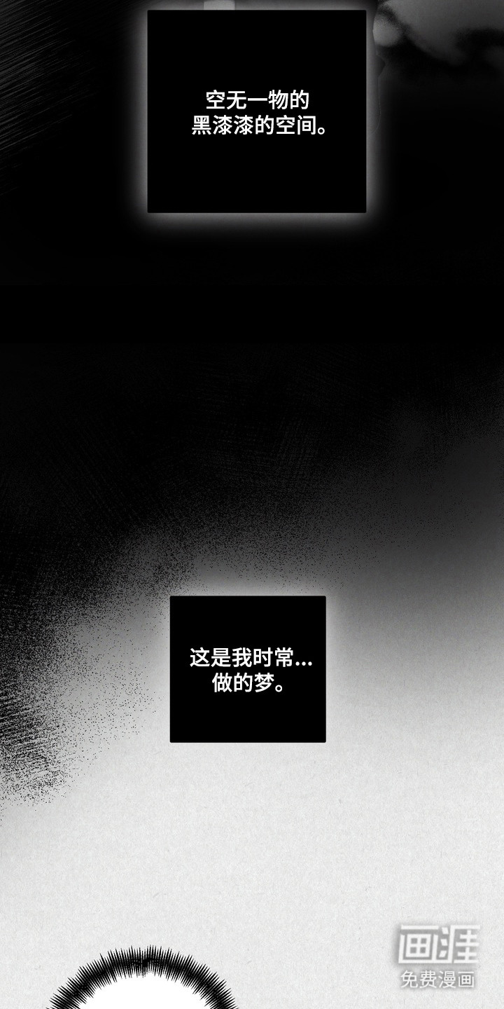 第45话3