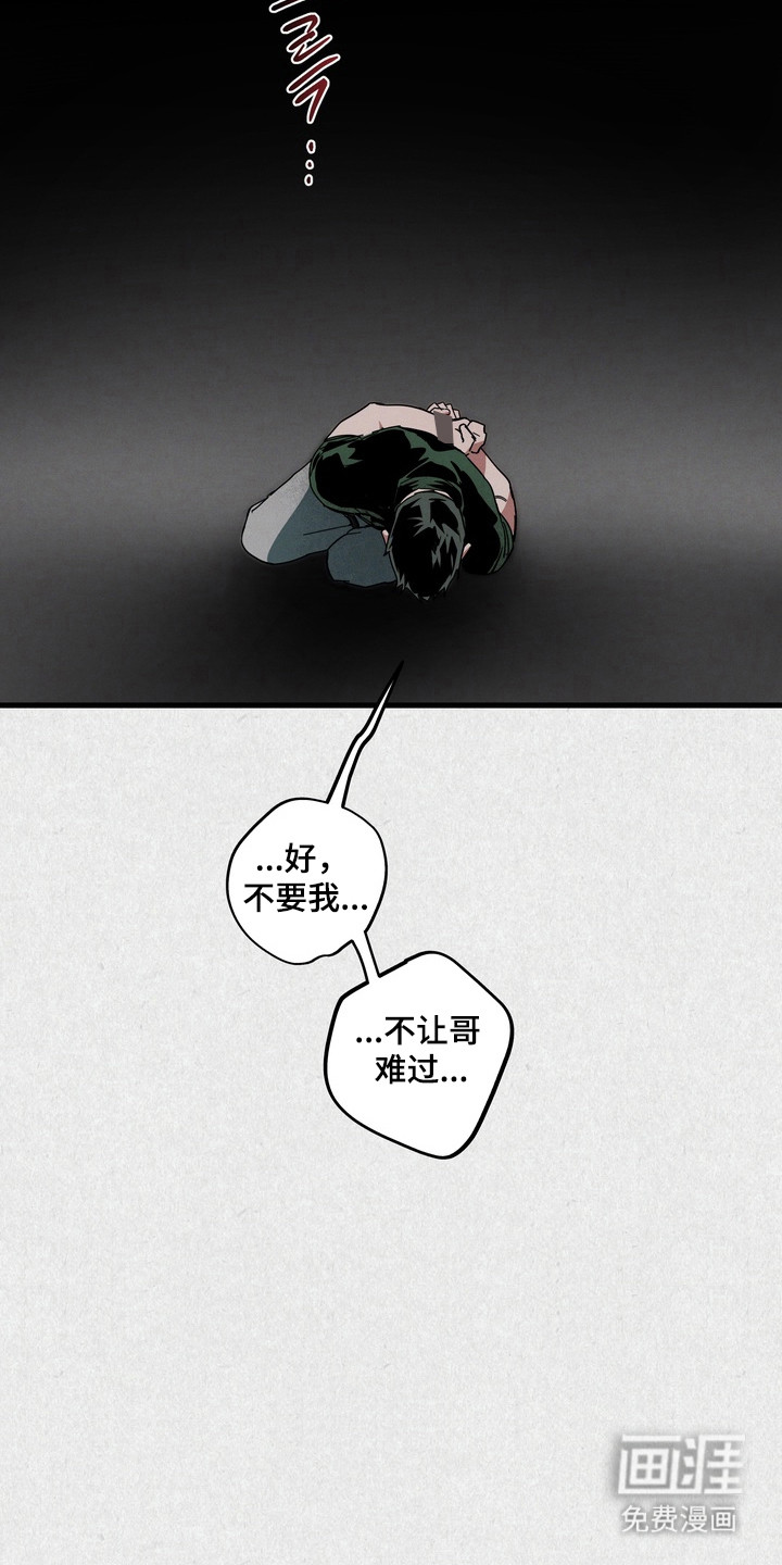 第45话35
